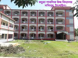 Batajore BMHS